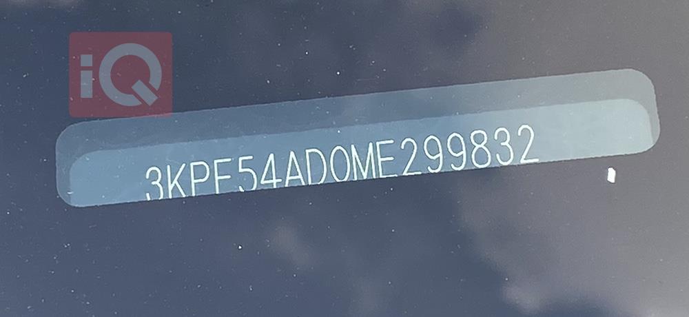 كيا فورتي